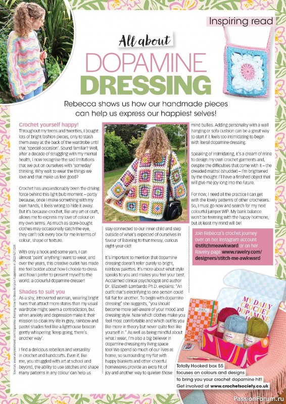 Вязаные проекты крючком в журнале «Crochet Now №122 2025»