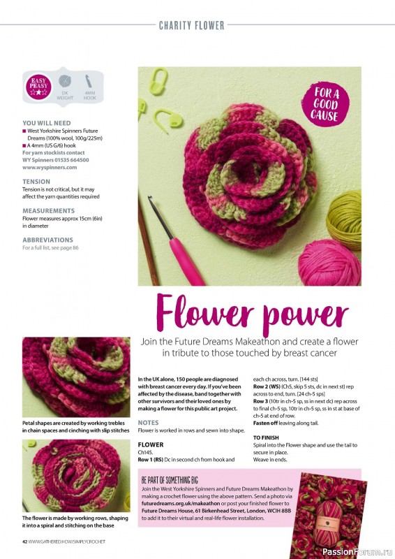 Вязаные проекты крючком в журнале «Simply Crochet №142 2023»