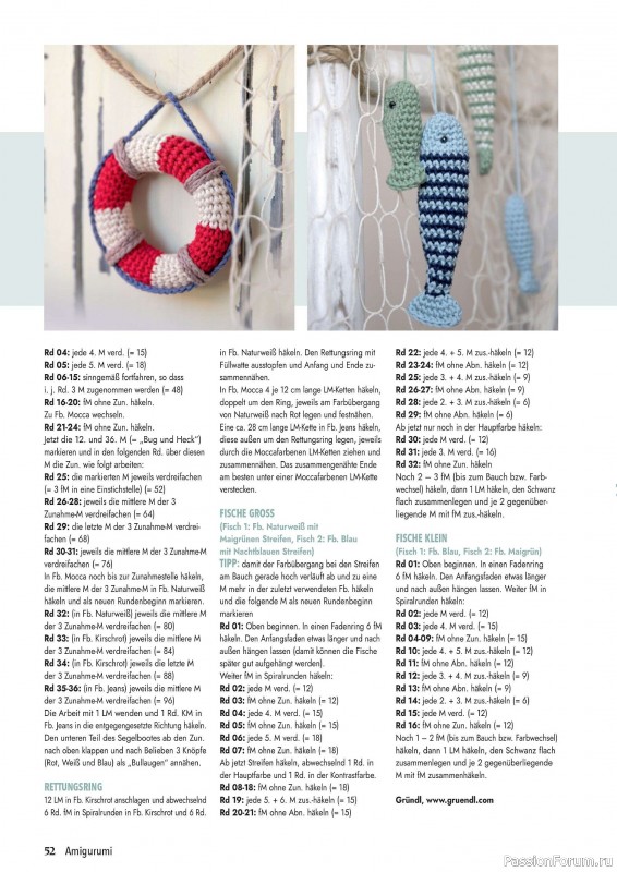 Вязаные проекты в журнале «Amigurumi Magazin №15 2024»