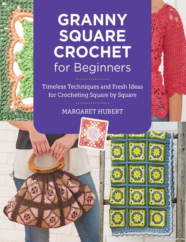 Вязаные проекты в книге «Granny Square Crochet for Beginners». Продолжение