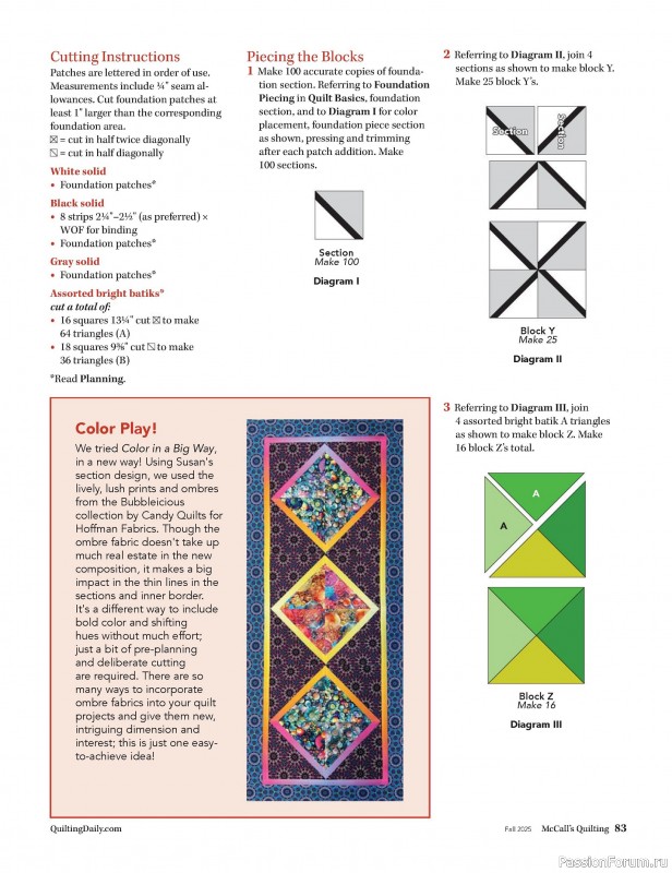 Коллекция проектов для рукодельниц в журнале «McCall's Quilting - Fall 2025»