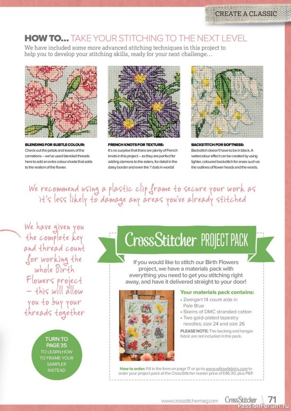 Коллекция вышивки в журнале «CrossStitcher №398 2023»