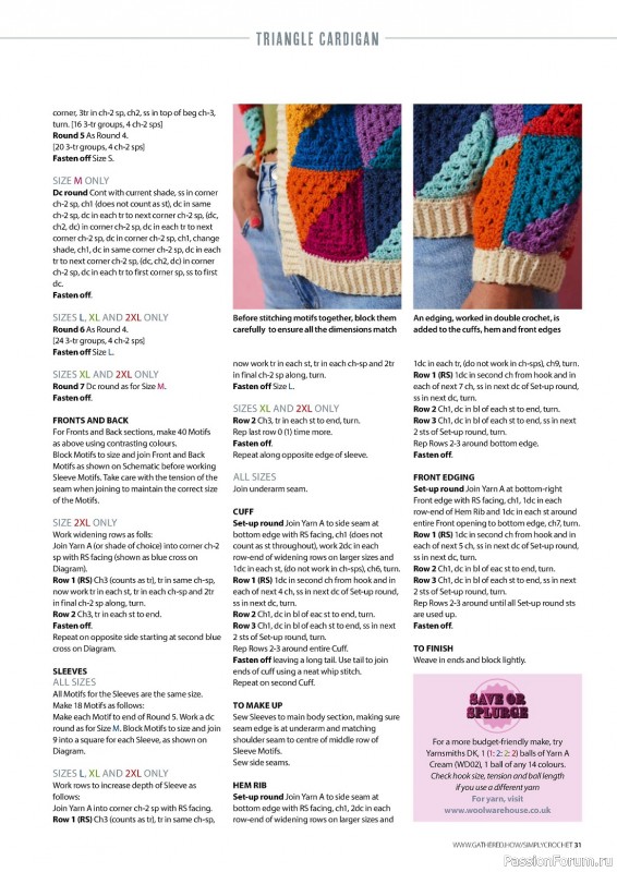 Вязаные проекты крючком в журнале «Simply Crochet №138 2023»