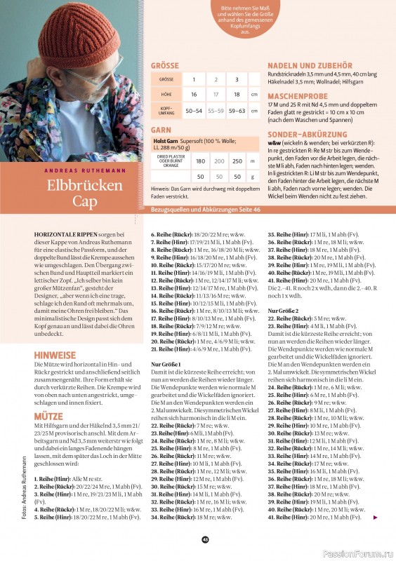 Вязаные проекты спицами в журнале «The Knitter №76 2025 Germany»