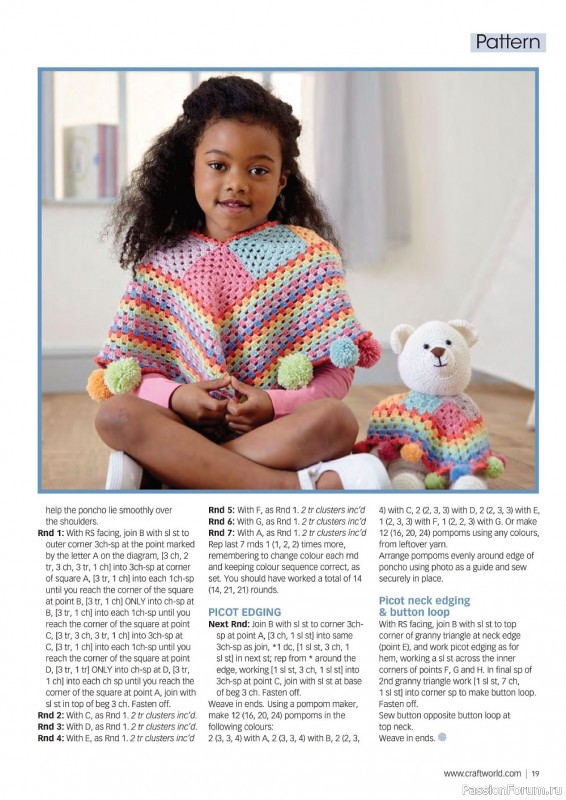 Вязаные проекты в журнале «Crochet Now №81 2022»