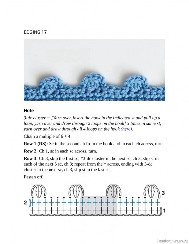 Коллекция узоров в книге «Essential Crochet Next-Level Stitches». Продолжение