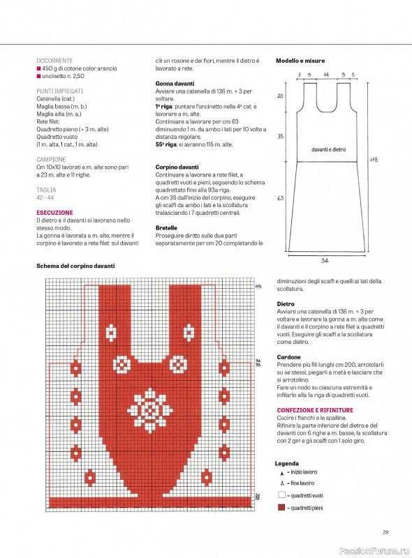 Вязаные проекты крючком в журнале «Uncinetto Indossato Speciale №1 2024»