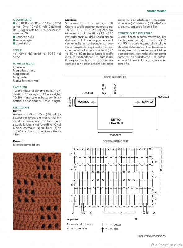 Вязаные проекты в журнале «Uncinetto Indossato №7 2024»