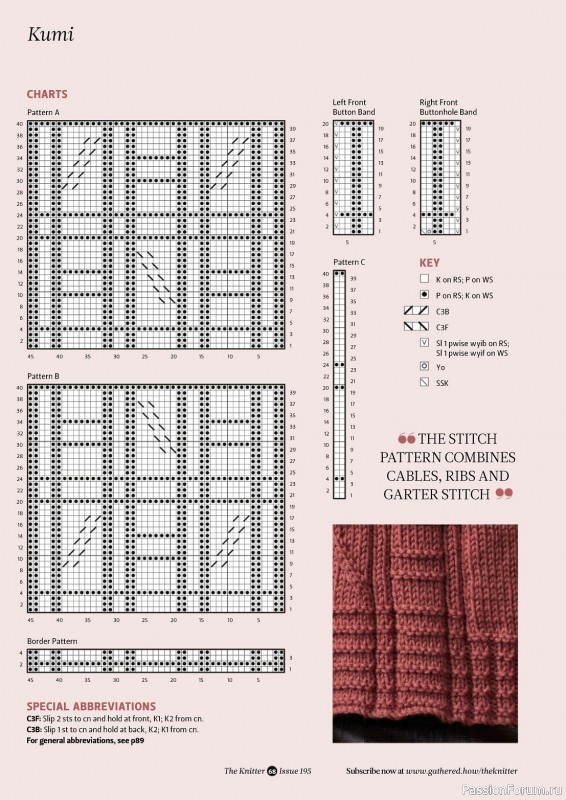 Вязаные проекты спицами в журнале «The Knitter №186 2023»