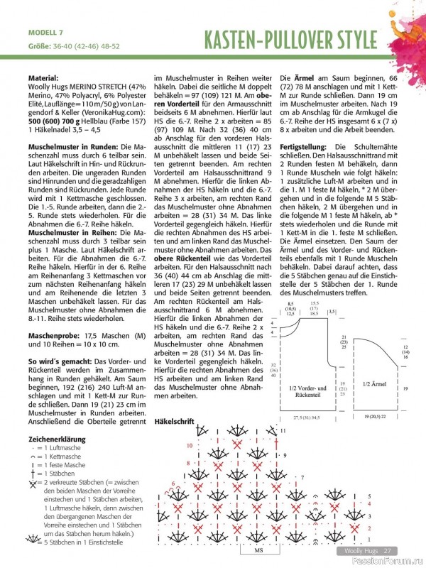 Вязаные проекты в журнале «Woolly Hugs Maschenwelt №7 2022»