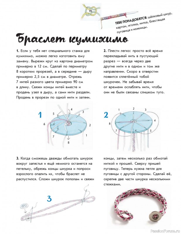 Вязаные проекты в книге «Творческое вязание»