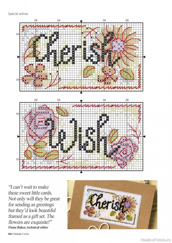 Коллекция вышивки в журнале «Ultimate CrossStitch Cards №58 2025»