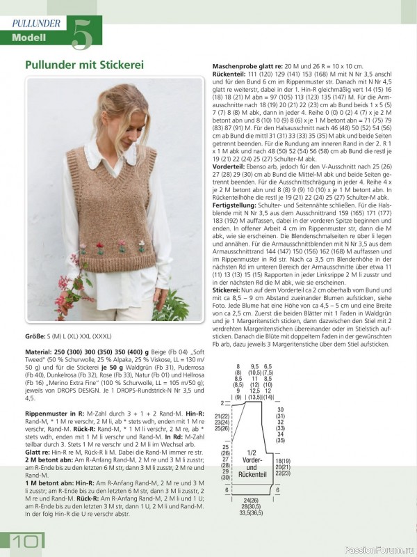 Вязаные модели в журнале «Meine Strickmode - Pullunder MS078 2022»