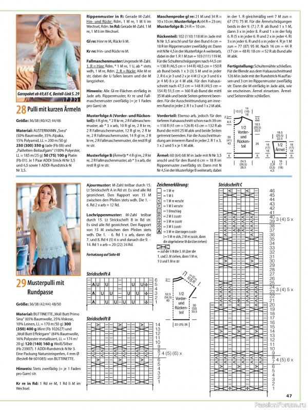 Вязаные модели в журнале «Sabrina №5 2024 Germany»