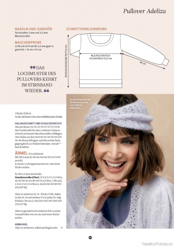 Вязаные модели в журнале «The Knitter №68 2024»