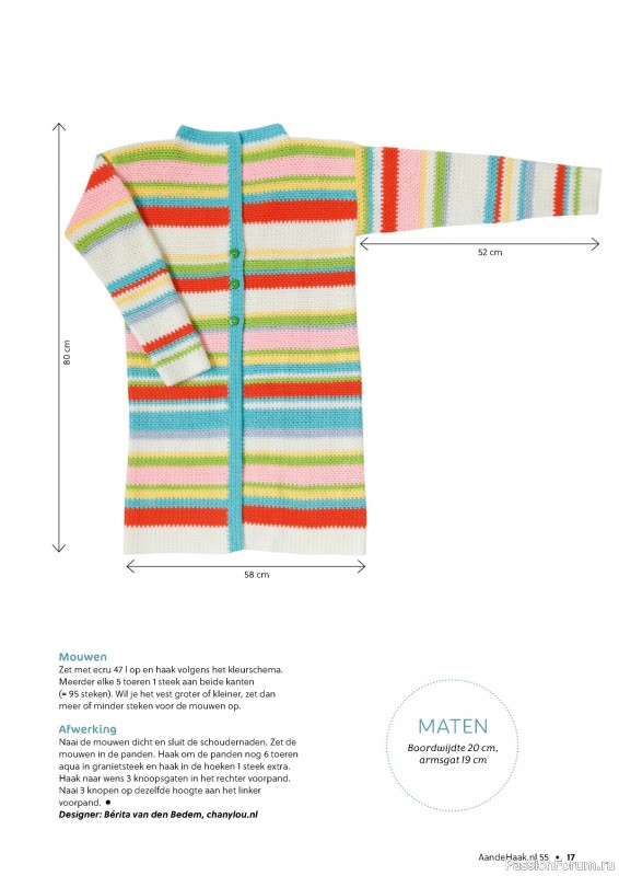 Вязаные проекты крючком в журнале «Aan de Haak №55 2024»