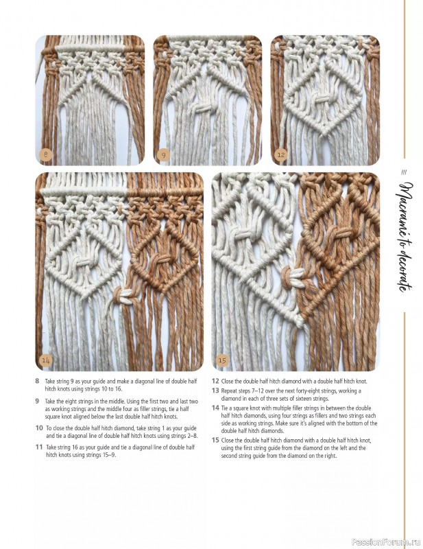 Коллекция проектов для рукодельниц в журнале «Macrame for the Home 2025»