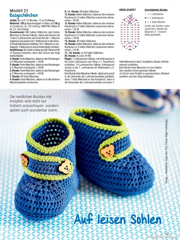 Вязаные модели для детей в журнале «Baby Strick №1 2023 Hakelmaschen»