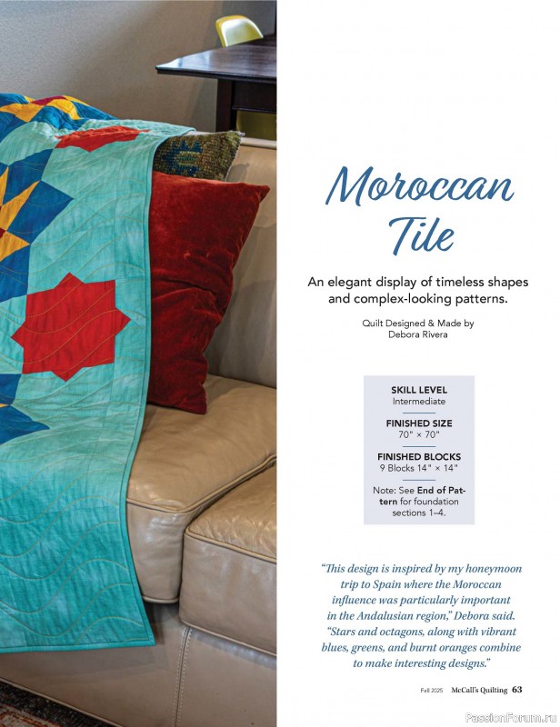 Коллекция проектов для рукодельниц в журнале «McCall's Quilting - Fall 2025»