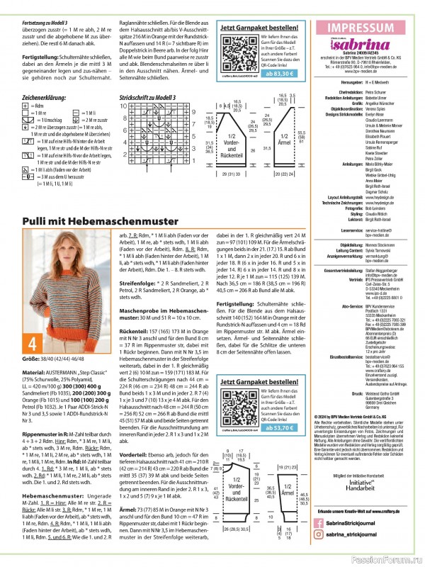Вязаные модели в журнале «Sabrina German №9 2024»