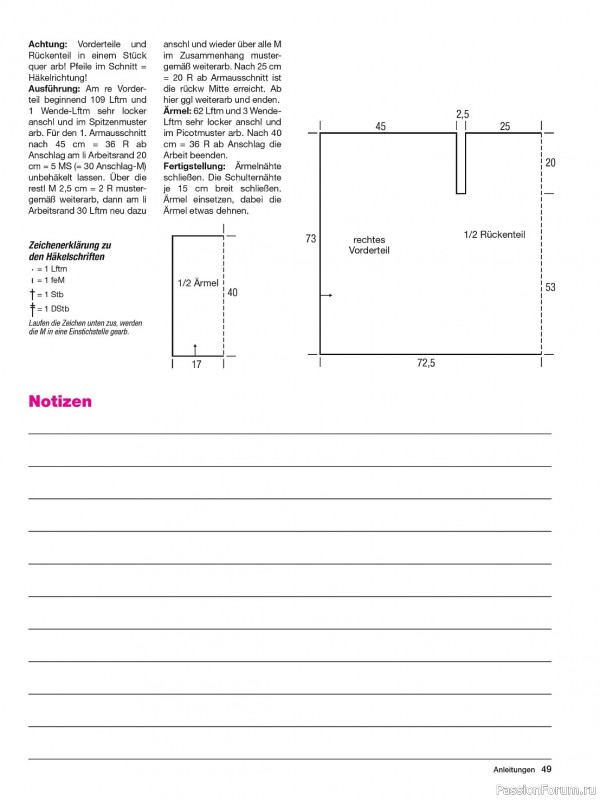 Вязаные проекты крючком в журнале «Maschentrends №1 2024»