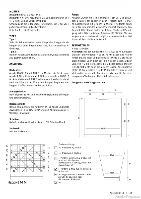 Вязаные проекты в журнале «bobbel & lace №11 2023»