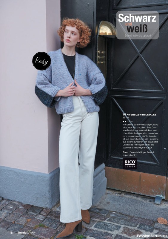 Вязаные модели в журнале «Burda Stricken №1 2022»