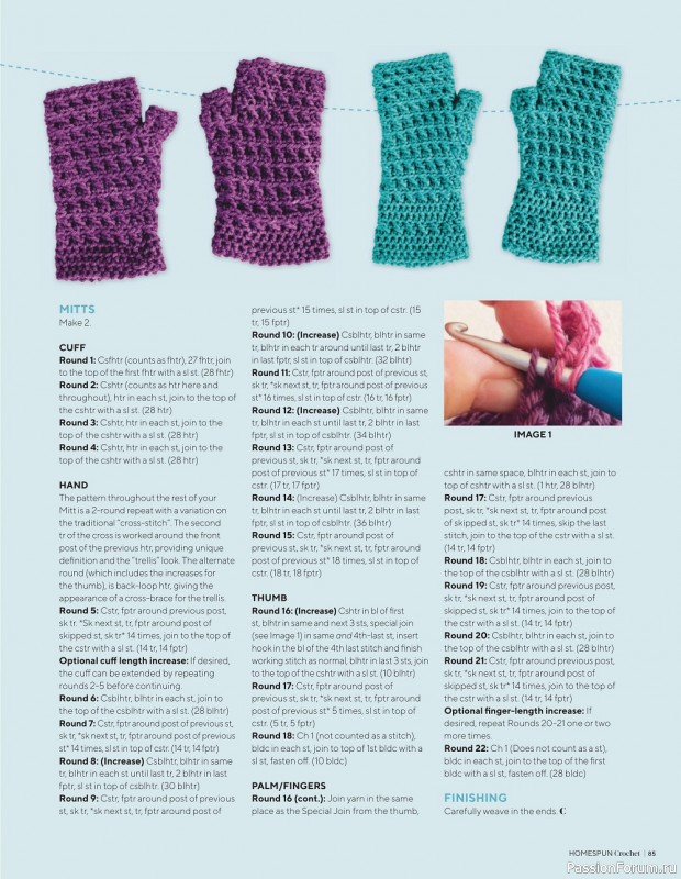 Вязаные проекты крючком в журнале «Homespun Crochet №3 2022»