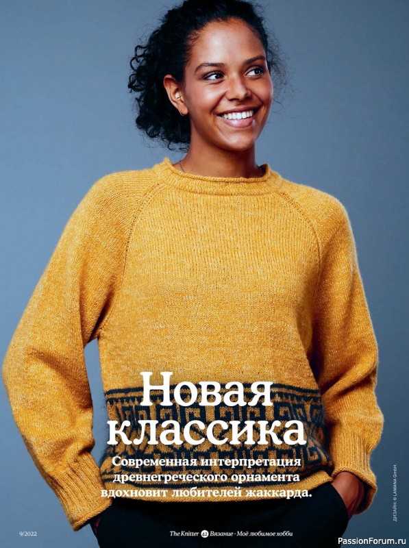 Вязаные модели спицами в журнале «The Knitter №9 2022»