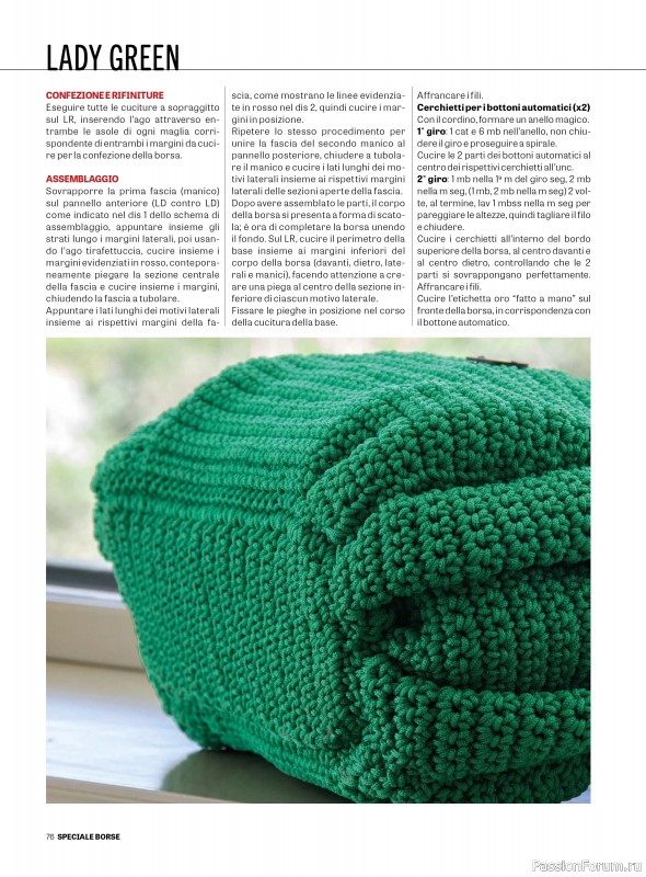 Вязаные проекты крючком в журнале «L'Uncinetto Di Gio Plus №10 2025»