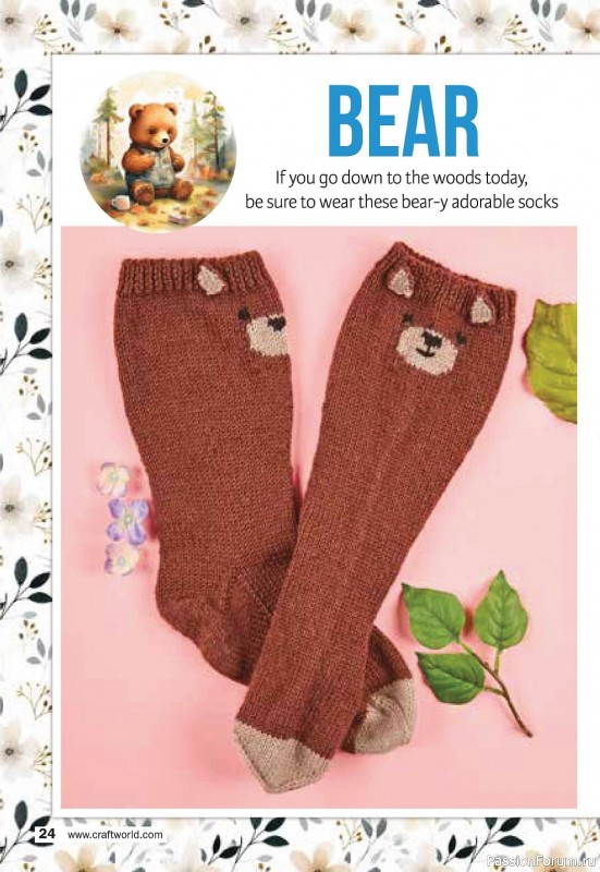 Коллекция носков в журнале «Woodland Socks»