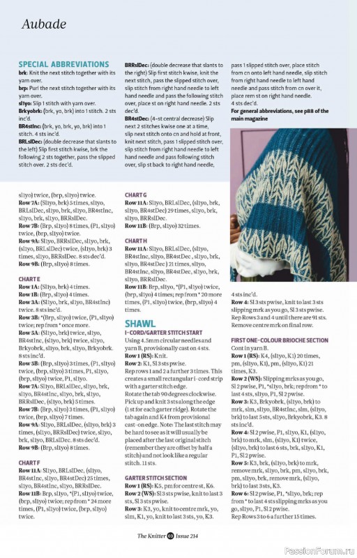 Вязаные проекты спицами в журнале «The Knitter №214 2025»