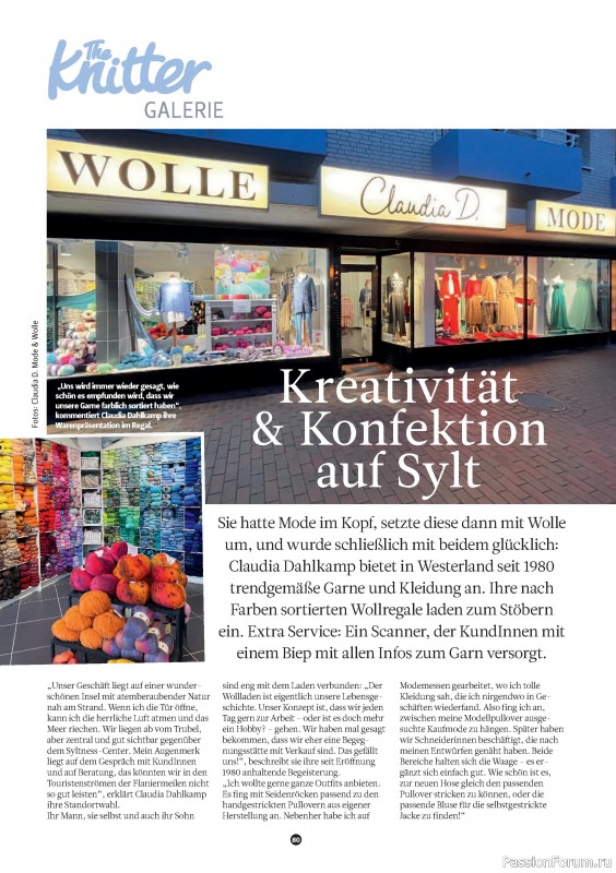 Вязаные проекты спицами в журнале «The Knitter Germany №73 2024»