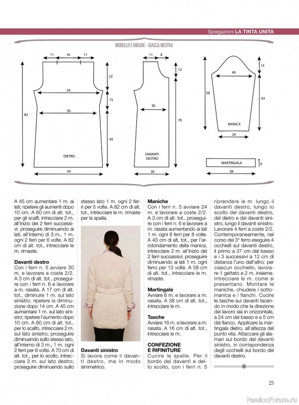 Вязаные модели в журнале «La Nuova Maglia №25 2022»