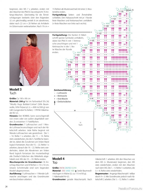 Вязаные модели в журнале «Meine Hakelmode Sonderheft MH051 2024»