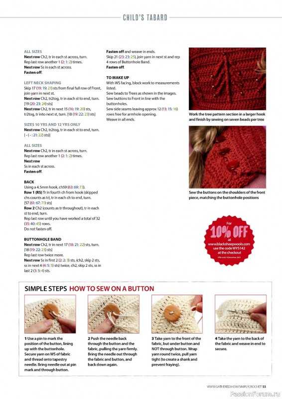 Вязаные проекты крючком в журнале «Simply Crochet №142 2023»