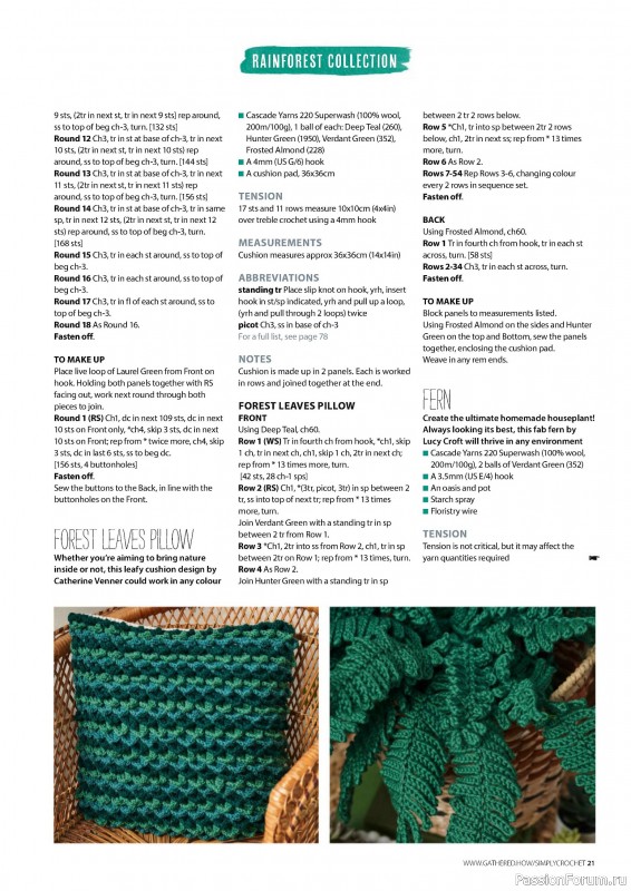 Вязаные проекты крючком в журнале «Simply Crochet №154 2024»