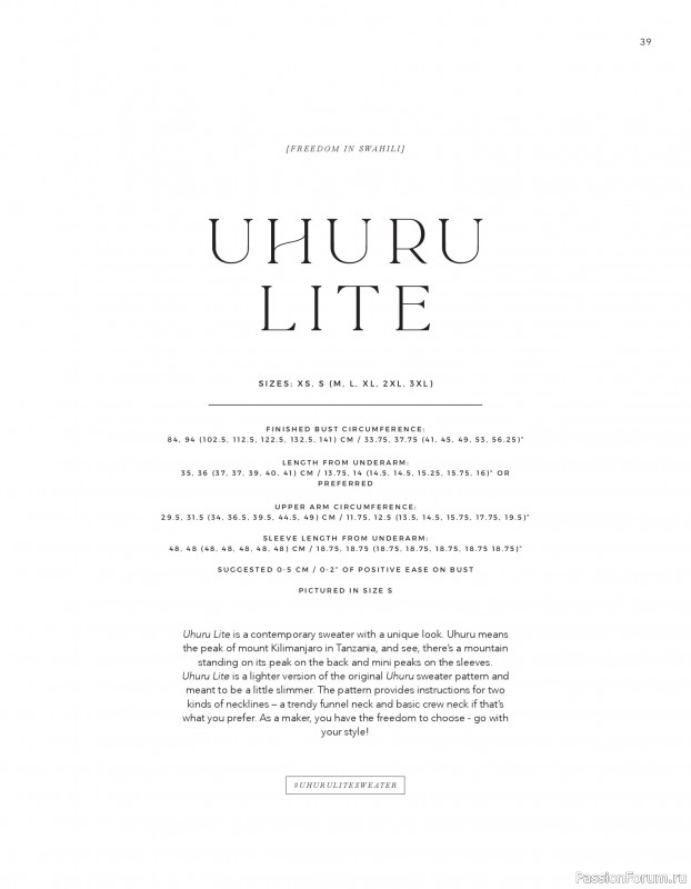 Вязаные проекты в книге «Urban Knit». Продолжение