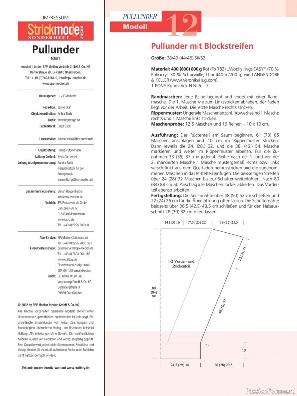 Вязаные модели в журнале «Meine Strickmode - Pullunder MS078 2022»