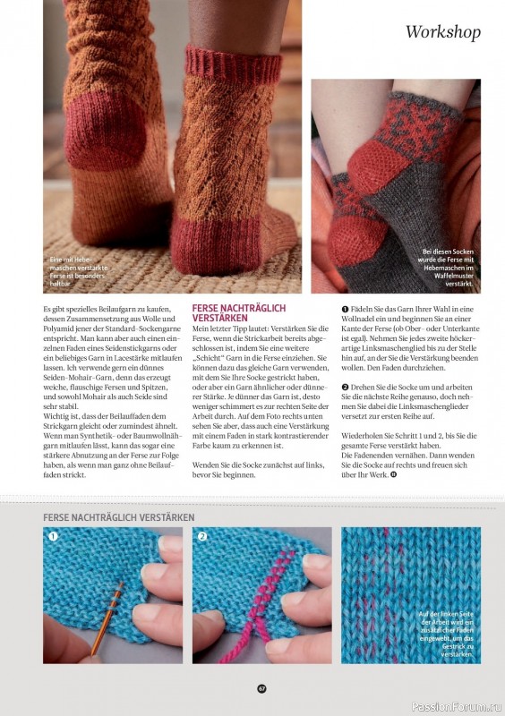 Вязаные проекты спицами в журнале «The Knitter Germany №65 2023»