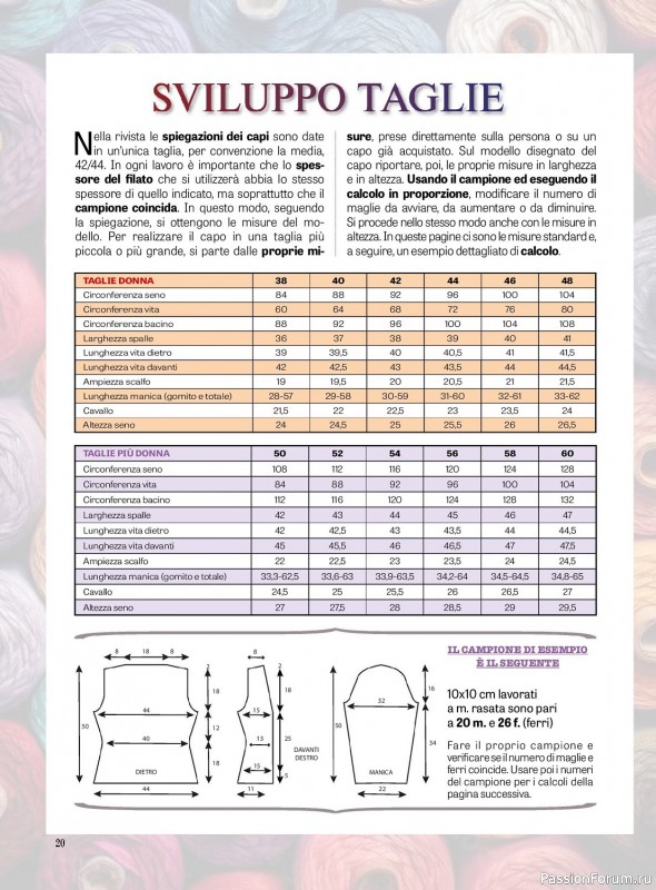 Вязаные модели в журнале «La Nuova Maglia №29 2023-20243»