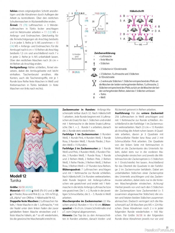 Вязаные модели в журнале «Meine Hakelmode Sonderheft MH051 2024»