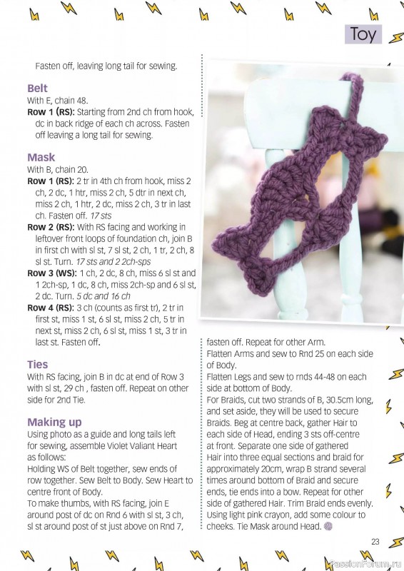 Вязаные проекты крючком в журнале «Crochet Now №122 2025»