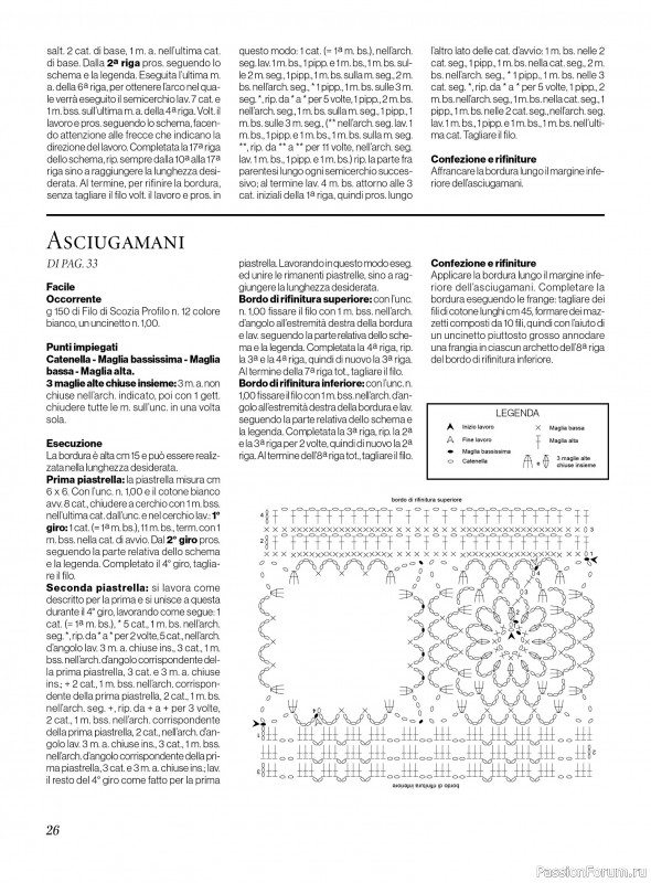 Вязаные проекты крючком в журнале «Profilo Filet №3 2024»