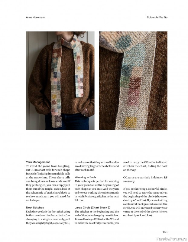 Вязаные проекты в книге «52 Weeks of Scrap Yarn». Продолжение