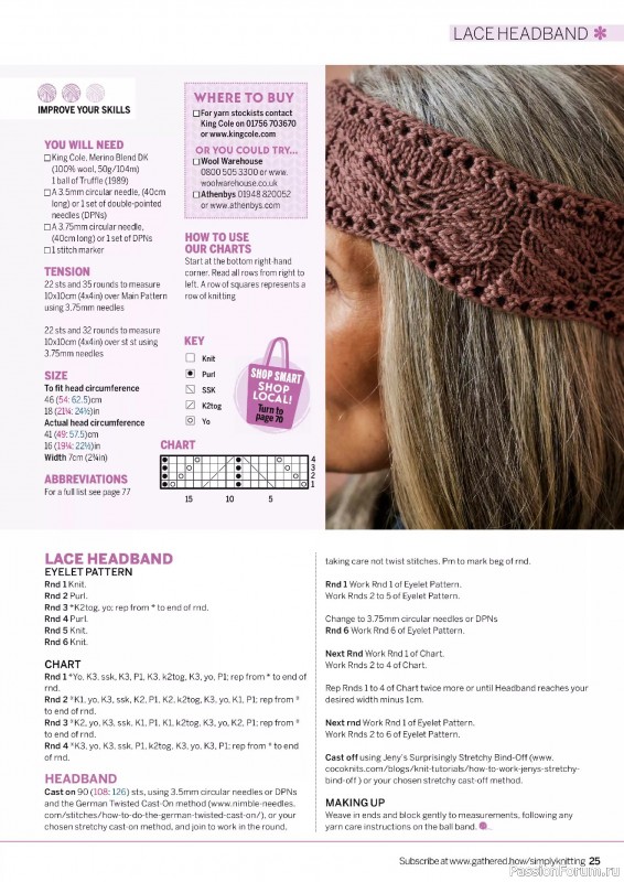 Вязаные проекты крючком в журнале «Simply Knitting №263 2025»