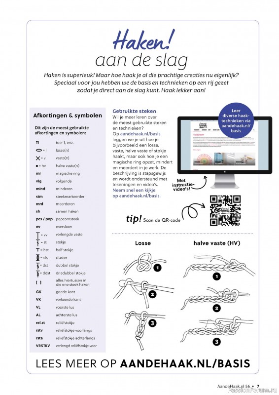 Вязаные проекты крючком в журнале «Aan de Haak №56 2024»