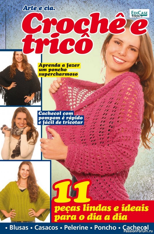 Вязаные модели в журнале «Croche e trico - Agosto 2023»