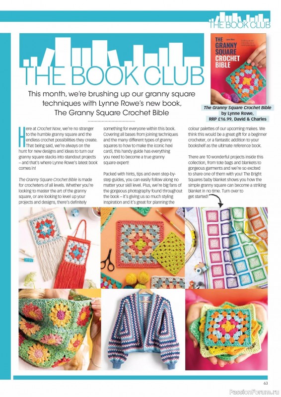Вязаные проекты крючком в журнале «Crochet Now №123 2025»
