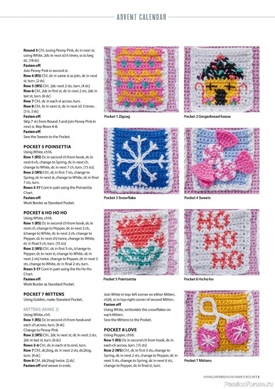 Вязаные проекты крючком в журнале «Simply Crochet №141 2023»